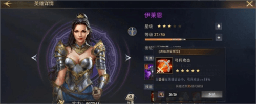阿瓦隆之王游戏攻略1