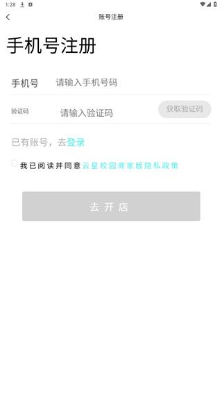 怎么注册配图3