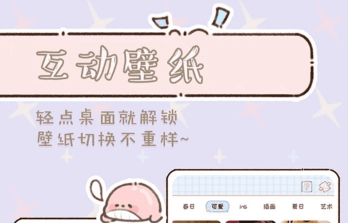 鲸鱼小组件2