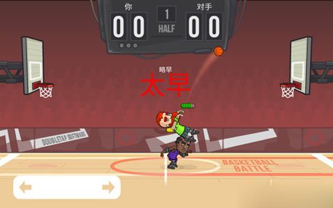 游戏怎么玩配图3