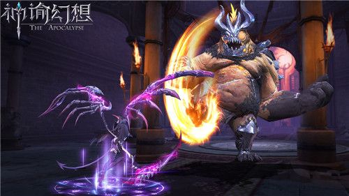 神谕幻想
