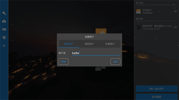 游戏攻略配图5