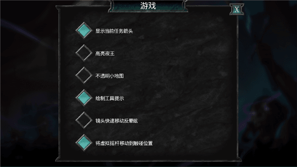怎么设置游戏操作配图4