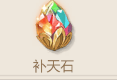 武松攻略配图4