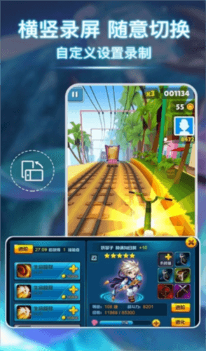 小熊录屏大师app软件优势