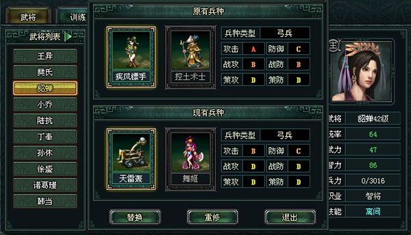 新手攻略配图3