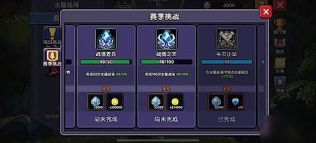 我的勇者无限粉钻破解版4