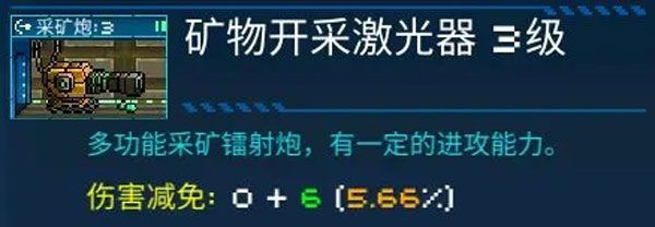 初期房间选择和布局配图6