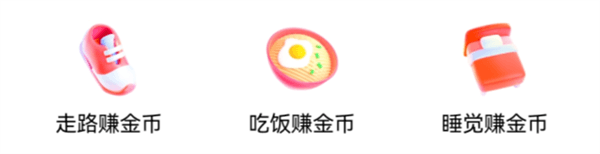 怎么赚收益配图3