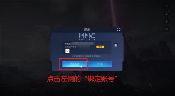 如何解除锁区限制配图8