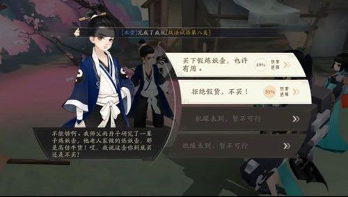 轩辕剑龙舞云山评测7