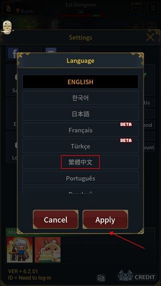 怎么设置中文配图3