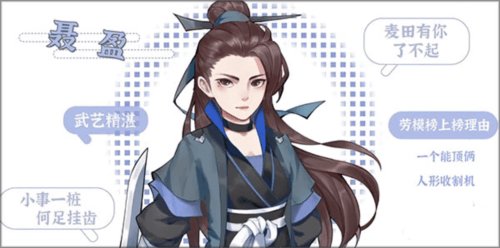 从前有条街单机版
