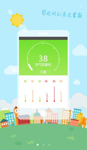 为什么不能更新配图1