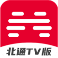 北通游戏厅tv版app下载_北通游戏厅tv版下载 v1.0.0最新版