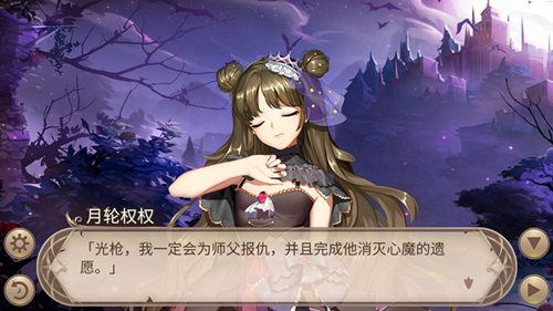 策略关卡《姬魔恋战纪》月轮光枪5 策略关卡《姬魔恋战纪》月轮光枪5