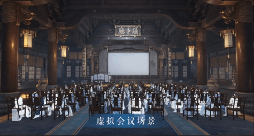 逆水寒游戏宣传图16