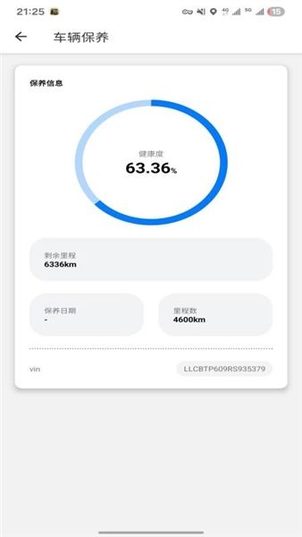 使用说明配图1