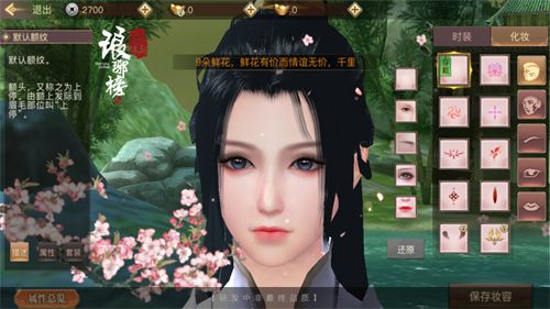 琅琊榜:风起长林4