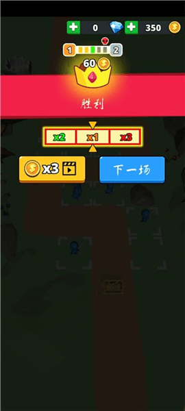 新手攻略配图8