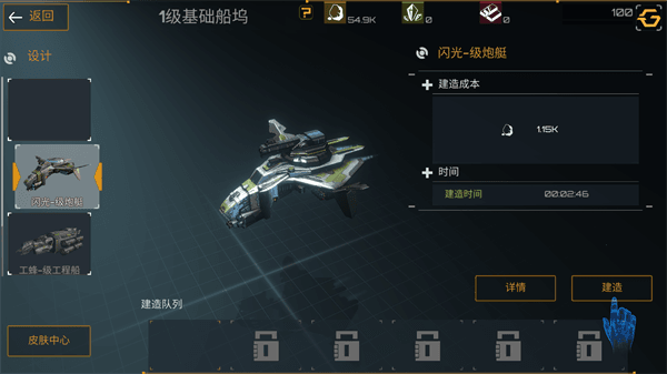 游戏攻略配图7