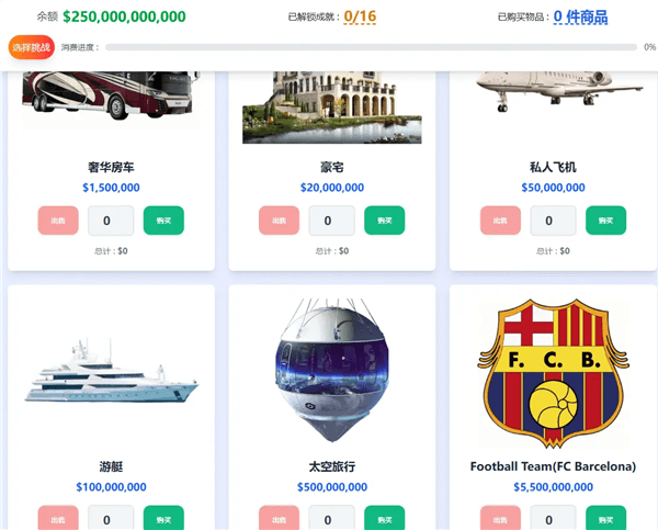 游戏攻略配图2