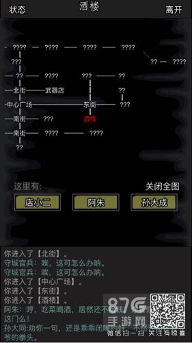 放置江湖慕容山庄怎么进