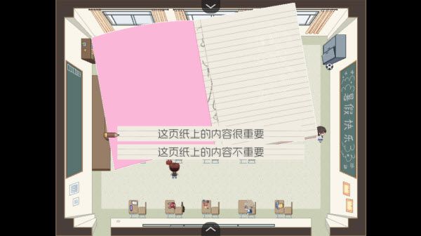 新手教程配图5