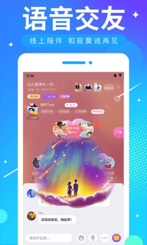 ME交友软件1