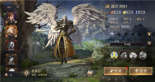 魔法门之英雄无敌:王朝