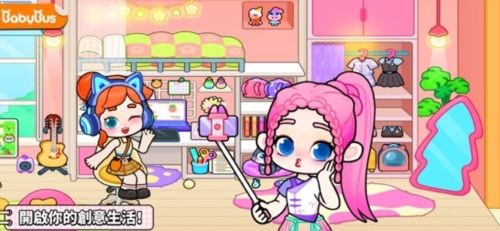 奇妙创意世界国际服最新版本下载_奇妙创意世界国际版下载 v8.75.24.03安卓版