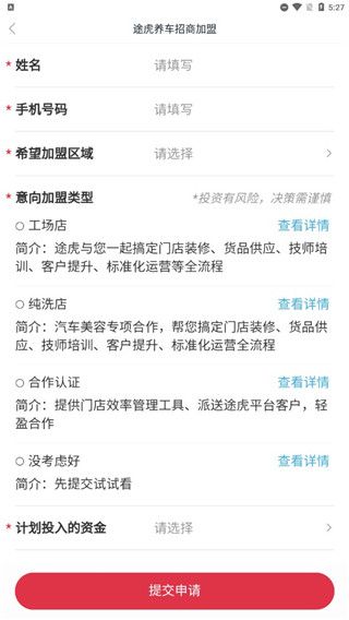 怎么注册配图4