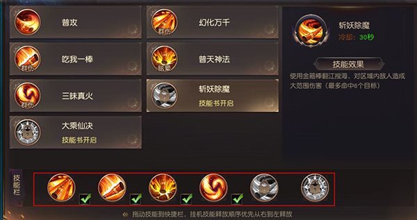 新手攻略配图1