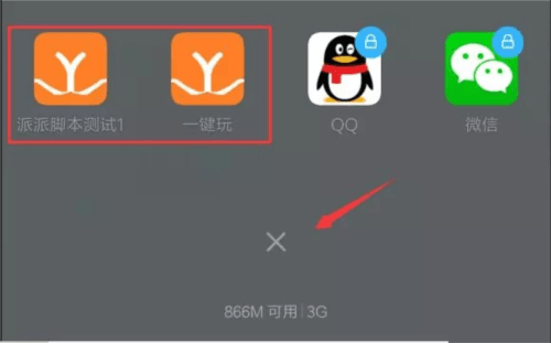 使用方法配图1