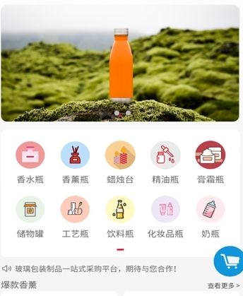普拓玻璃