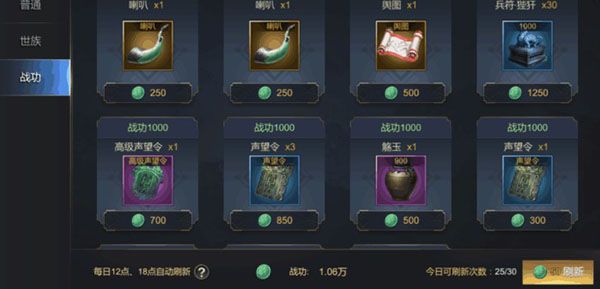 日常开销攻略配图3