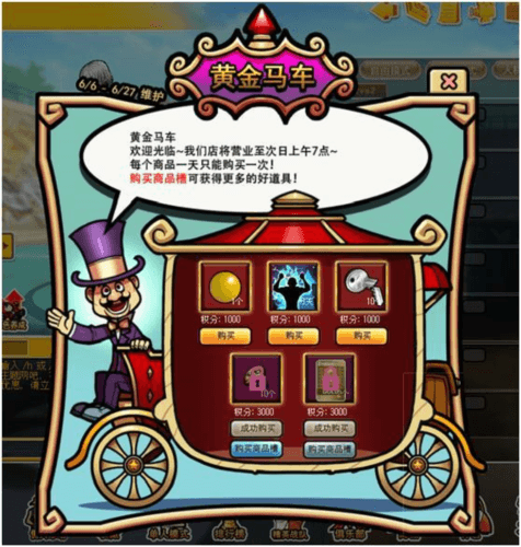 街头篮球5