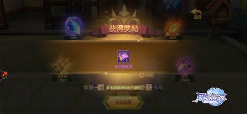 风色世界3