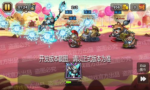 【爆料来了】雷云风暴,电子跃迁!异界泰坦电魂离子聚变! 【爆料来了】雷云风暴,电子跃迁!异界泰坦电魂离子聚变!