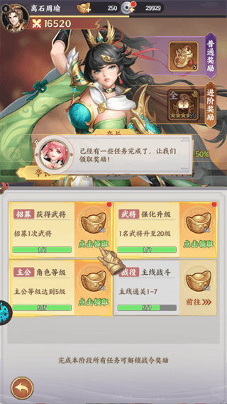 怎么玩配图5