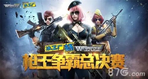 泛娱乐战略宣传图