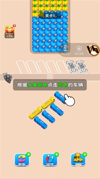 游戏攻略配图2