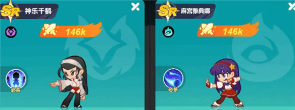 PVP阵容搭配攻略配图4