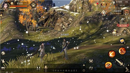 琅琊榜:风起长林