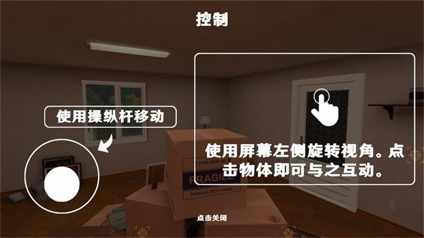 逃离博主新手教程配图1