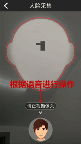 吉林掌上社保2023最新版6
