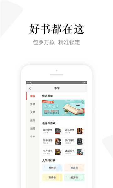 软件亮点配图1