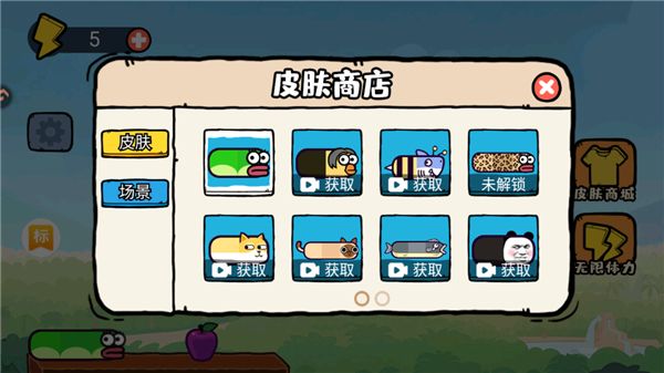 游戏攻略配图2