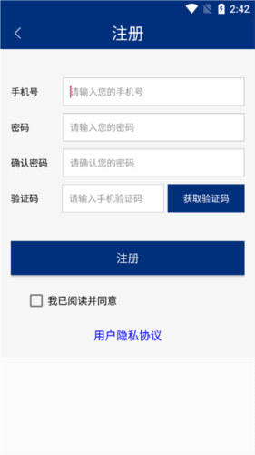 如法网APP4