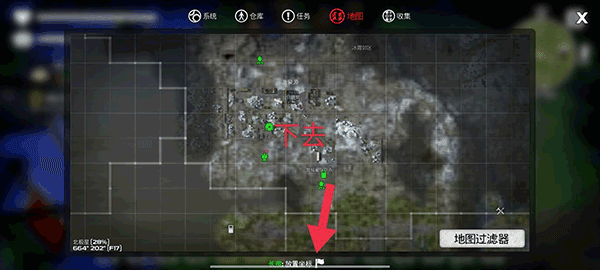 无路可走任务怎么做配图4